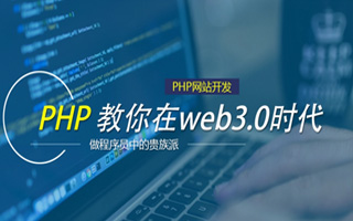 灌南 ,php声明和调用变量的符号是什么？